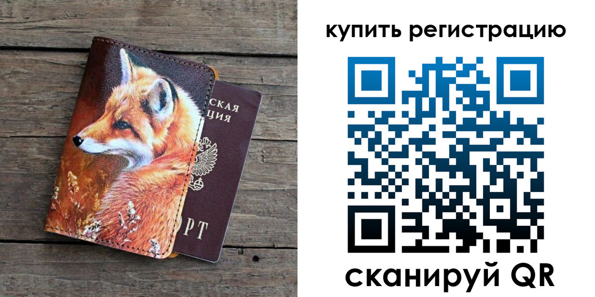 временная регистрация госуслуги в Дегтярске
