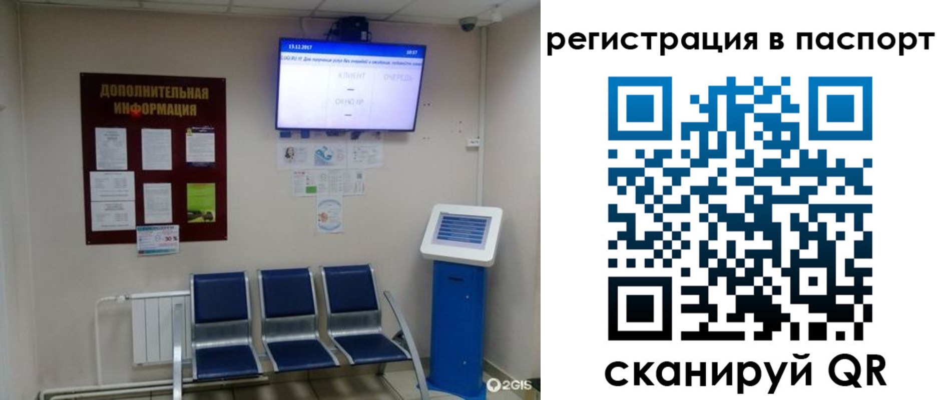 временная регистрация адрес в Дегтярске