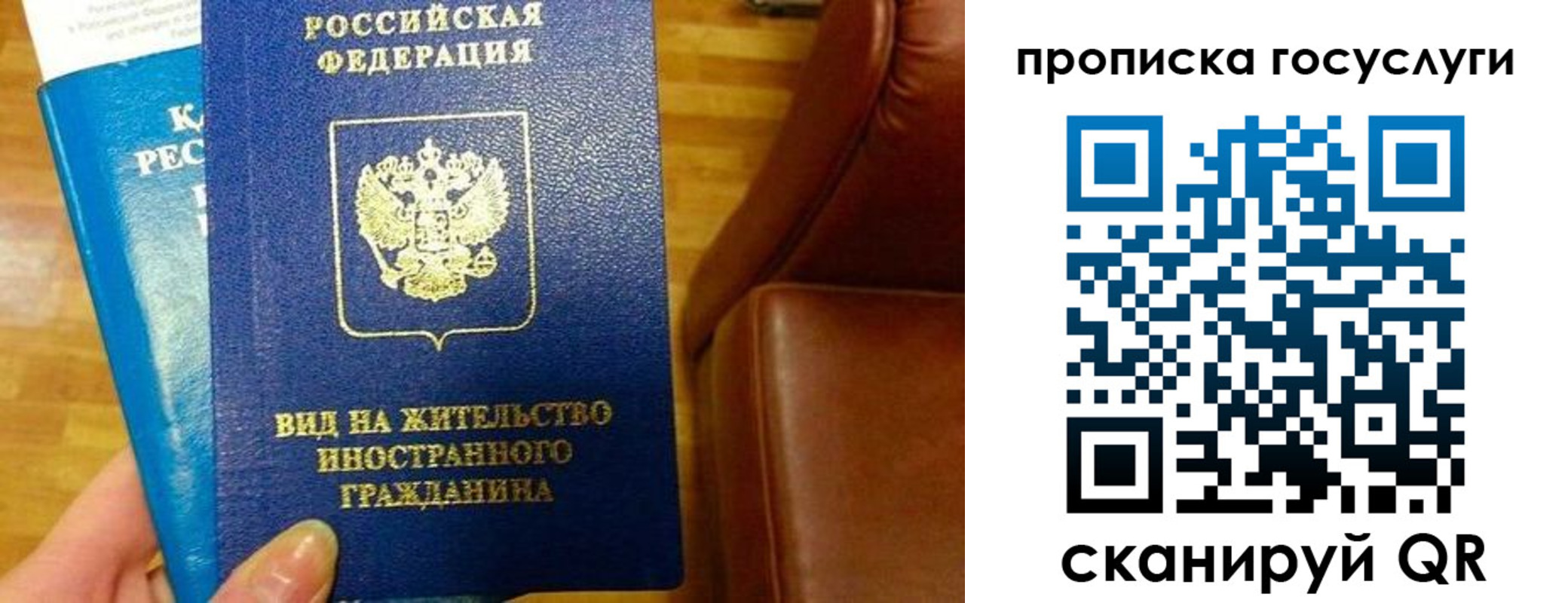 временная регистрация гарантия в Дегтярске